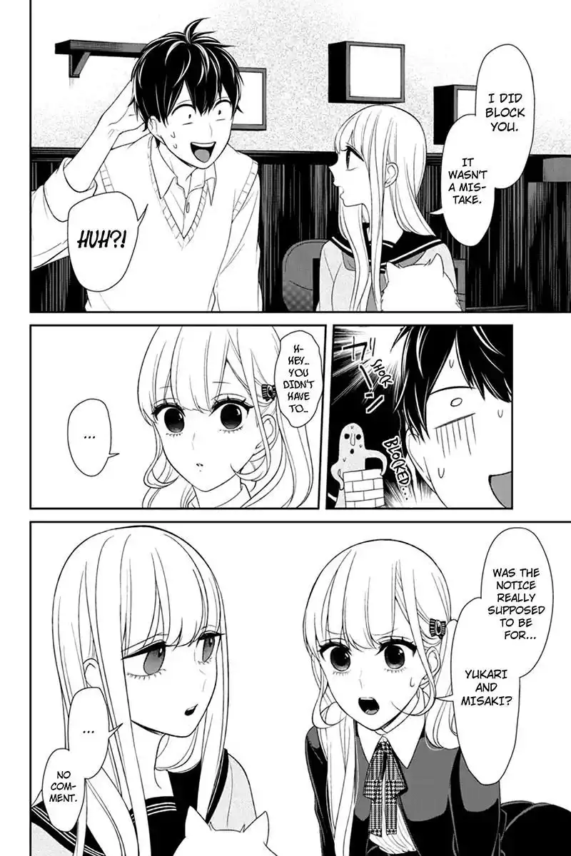 Koi to Uso Chapter 96 7